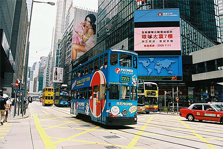 Tramway Tramway