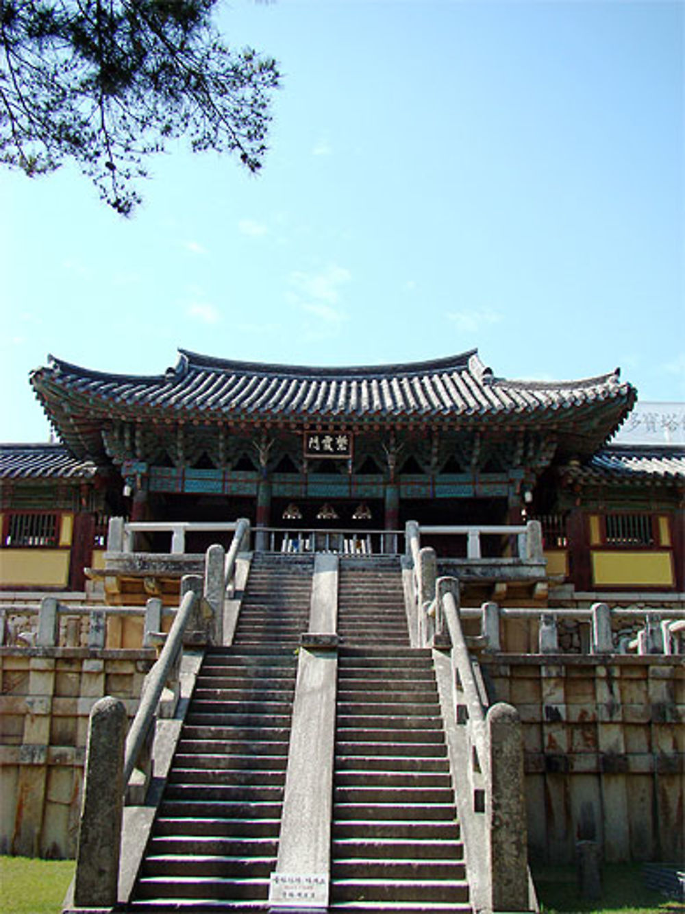 Bulguksa