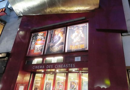 Le cinéma des cinéastes à Paris