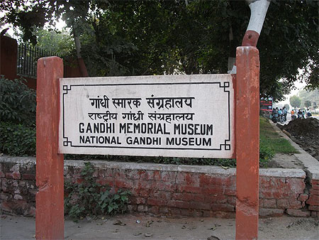 Gandhi Memorial Museum Gandhi Memorial Museum