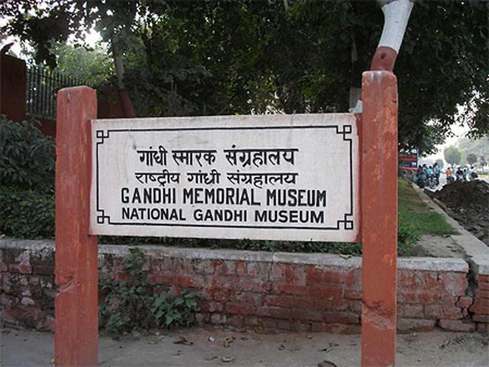 Gandhi Memorial Museum