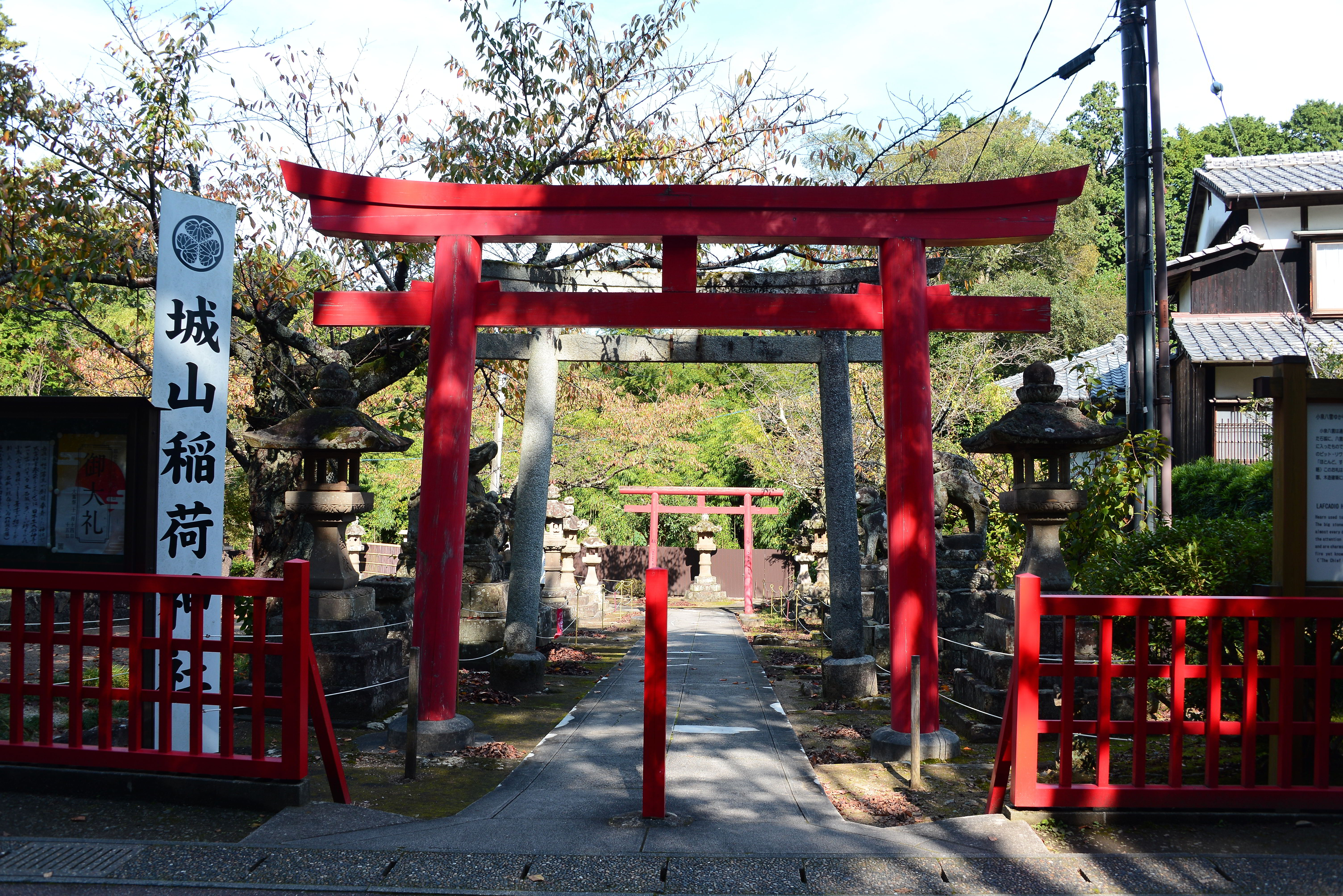 Matsue Matsue
