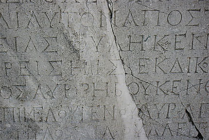 Grec, langue culturelle