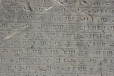 Ecriture cunéiforme
