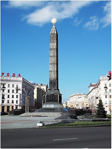 Place de la victoire à Minsk