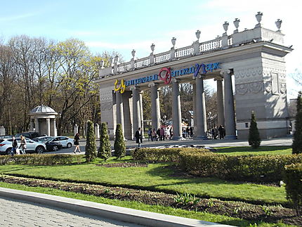 Parc à Minsk