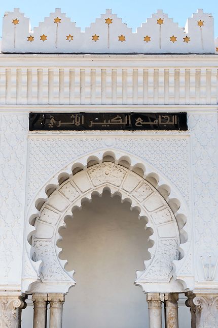 Alger - Mosquée El Kebir - Arcade