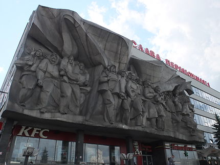 Vestige de l'époque soviétique à Minsk