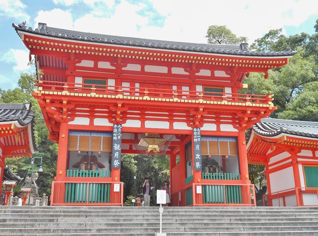 Porte du sanctuaire Yasaka Jinja Porte du sanctuaire Yasaka Jinja