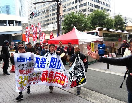 Manifestation à Osaka