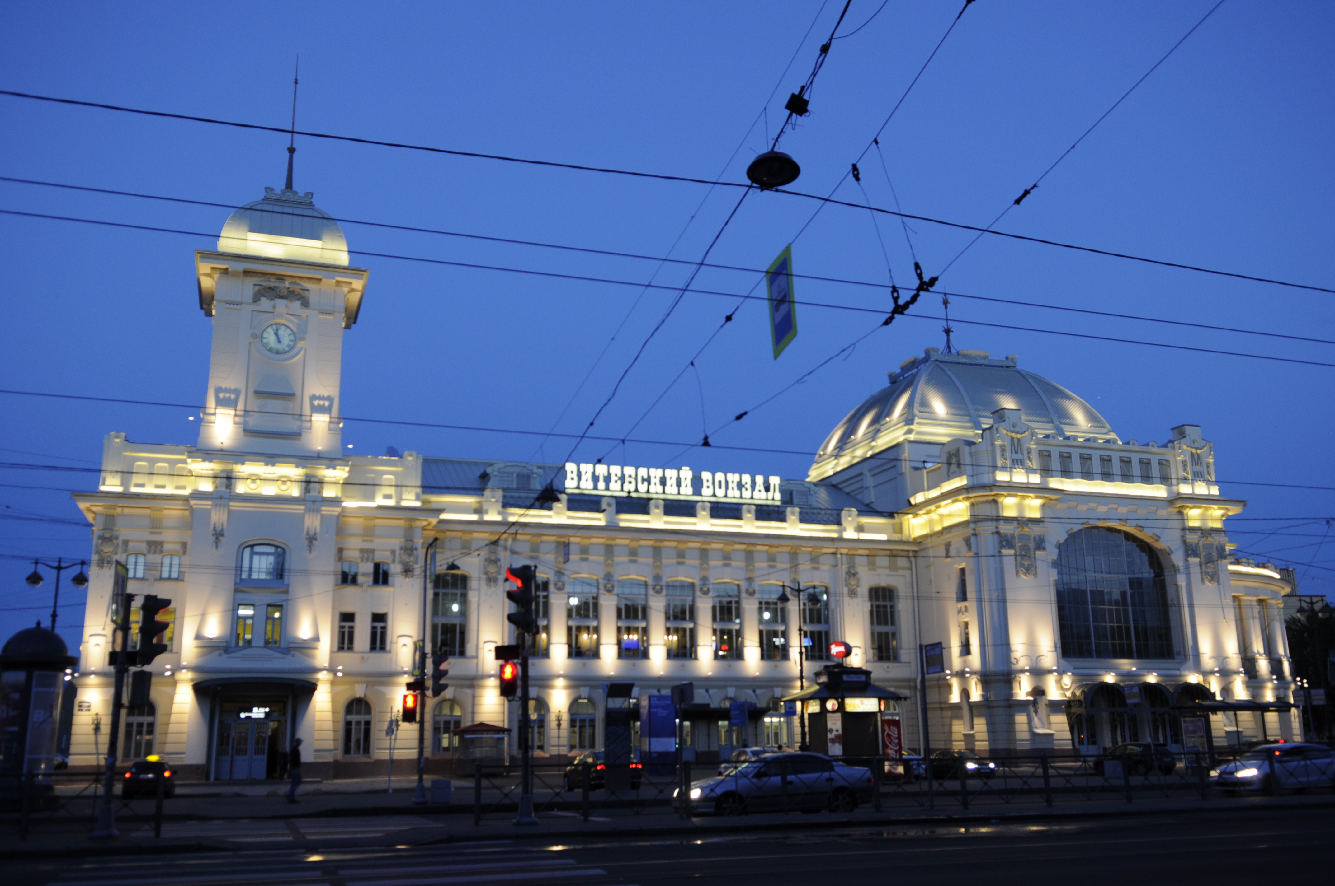 Saint-Pétersbourg gare Saint-Pétersbourg gare