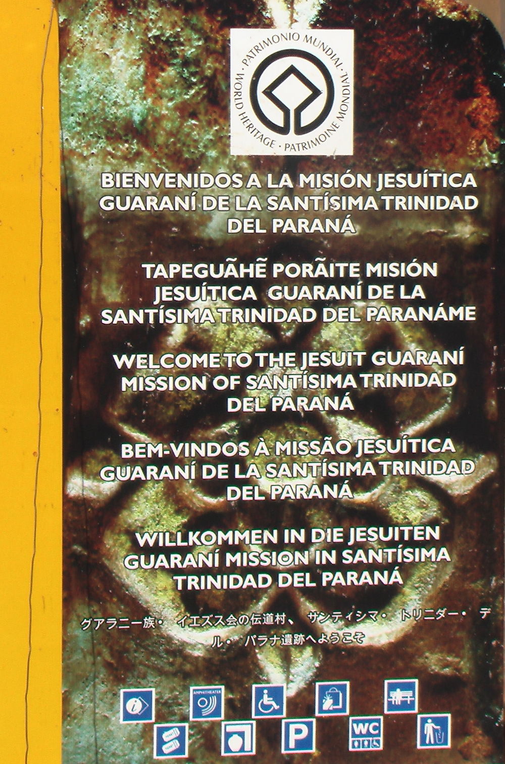 Mission jésuite de Trinidad