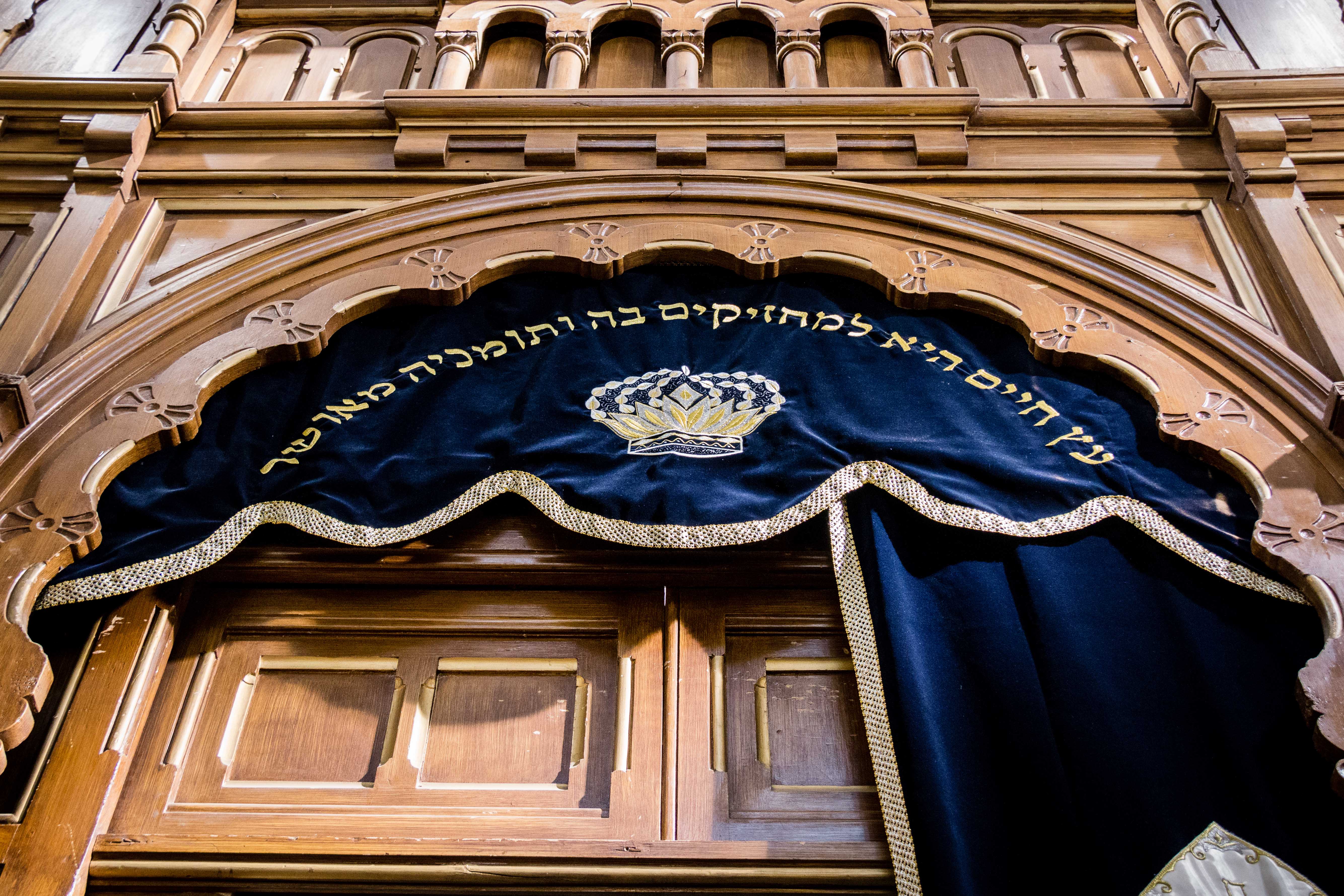 Lyon Grande Synagogue L arche sainte Presqu le Lyon