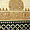 Bas-relief dans l'Alhambra