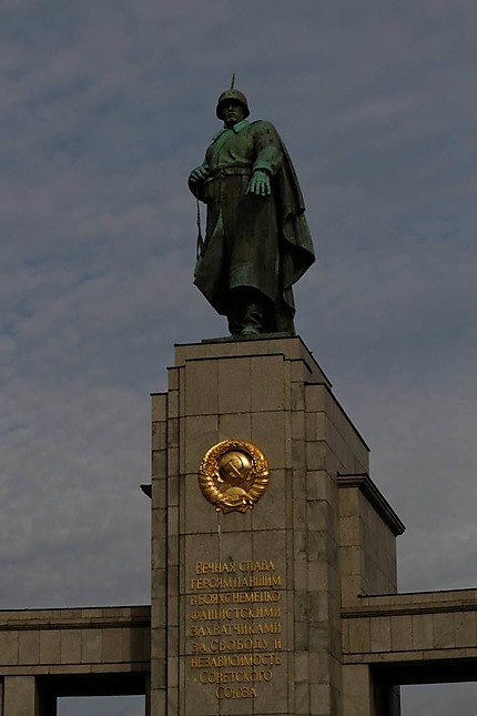 Mémorial de l'Armée Rouge