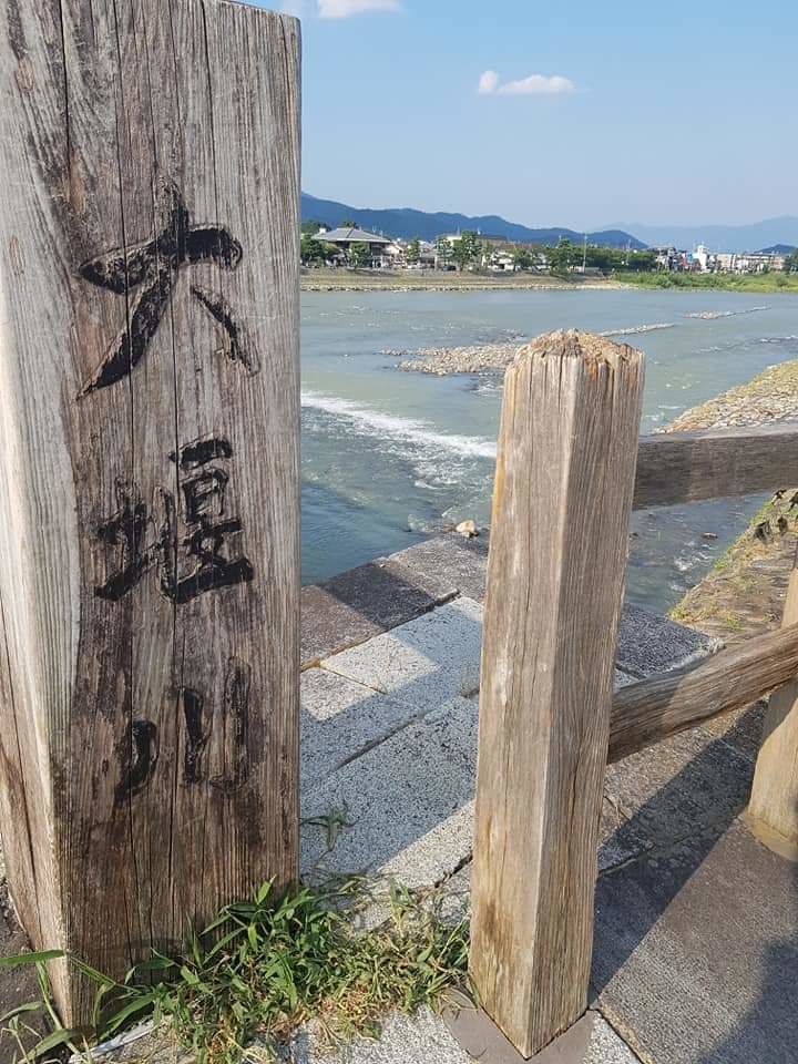 Pont Togetsukyo 