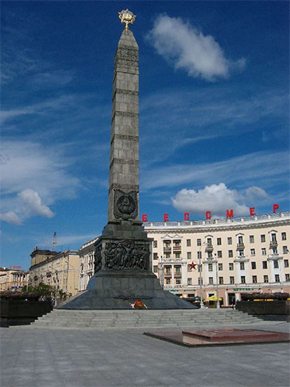 Place de la Liberté