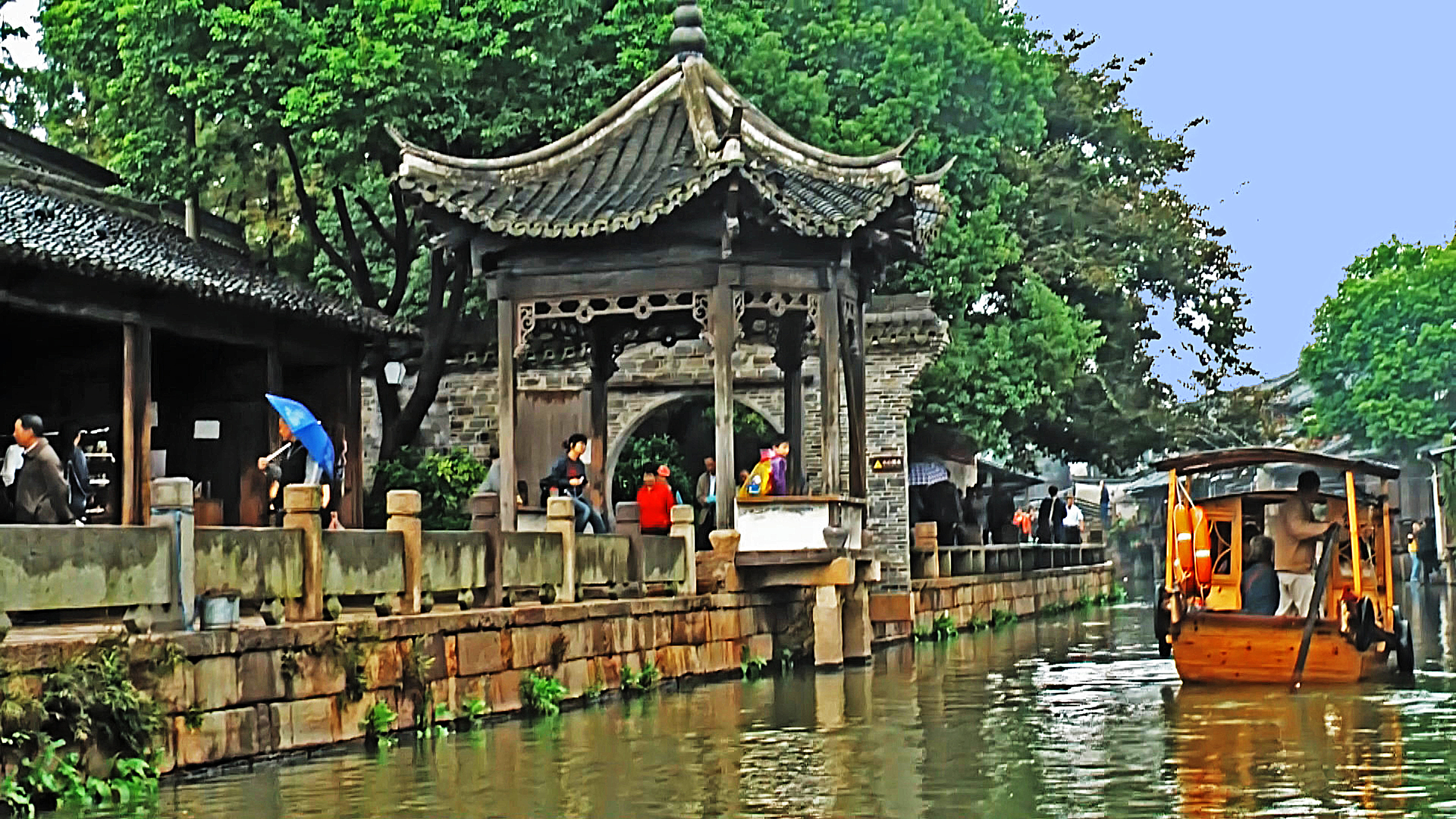 Wuzhen Wuzhen