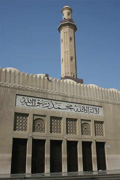 Grande mosquée (Dubaï)