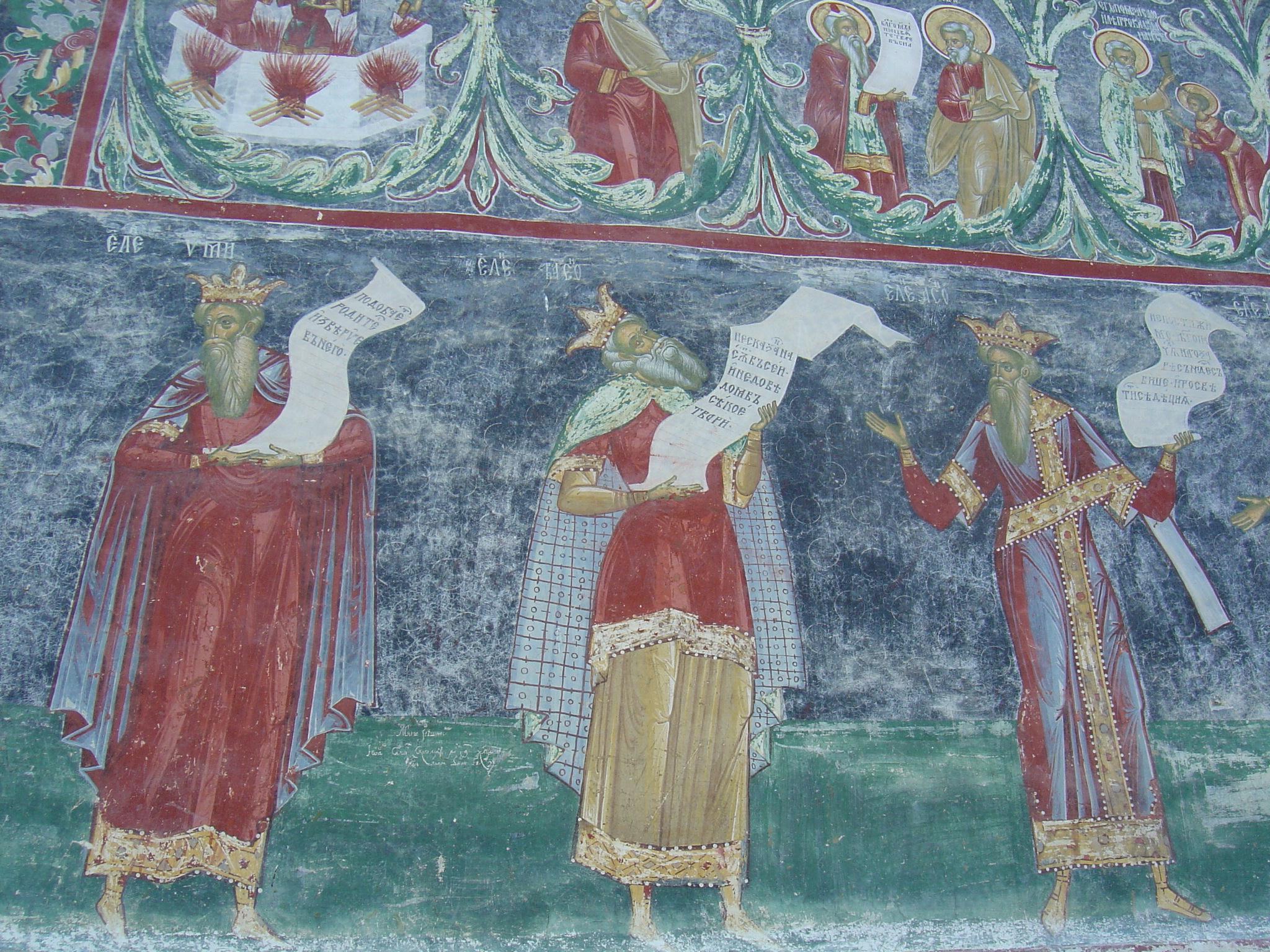 Monastère de Sucevita Monastère de Sucevita