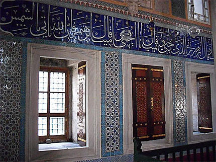 Mausolée de Selim II : intérieur