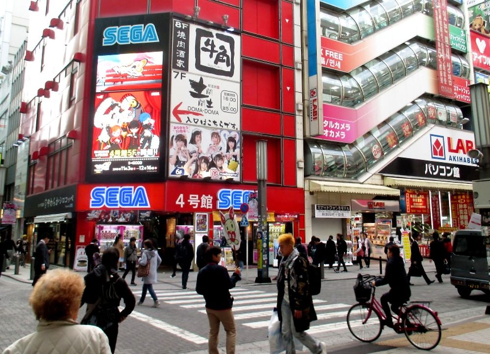 Akihabara quartier des bandes dessinées (manga)