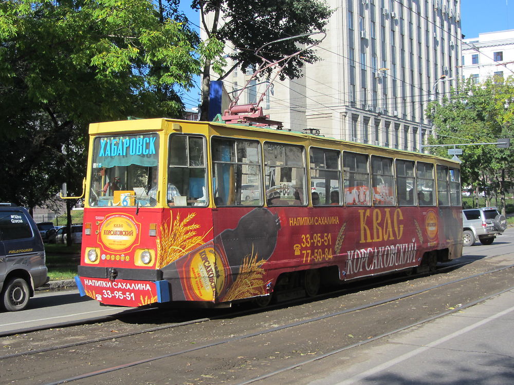 Tram avec pub pour du Kvas