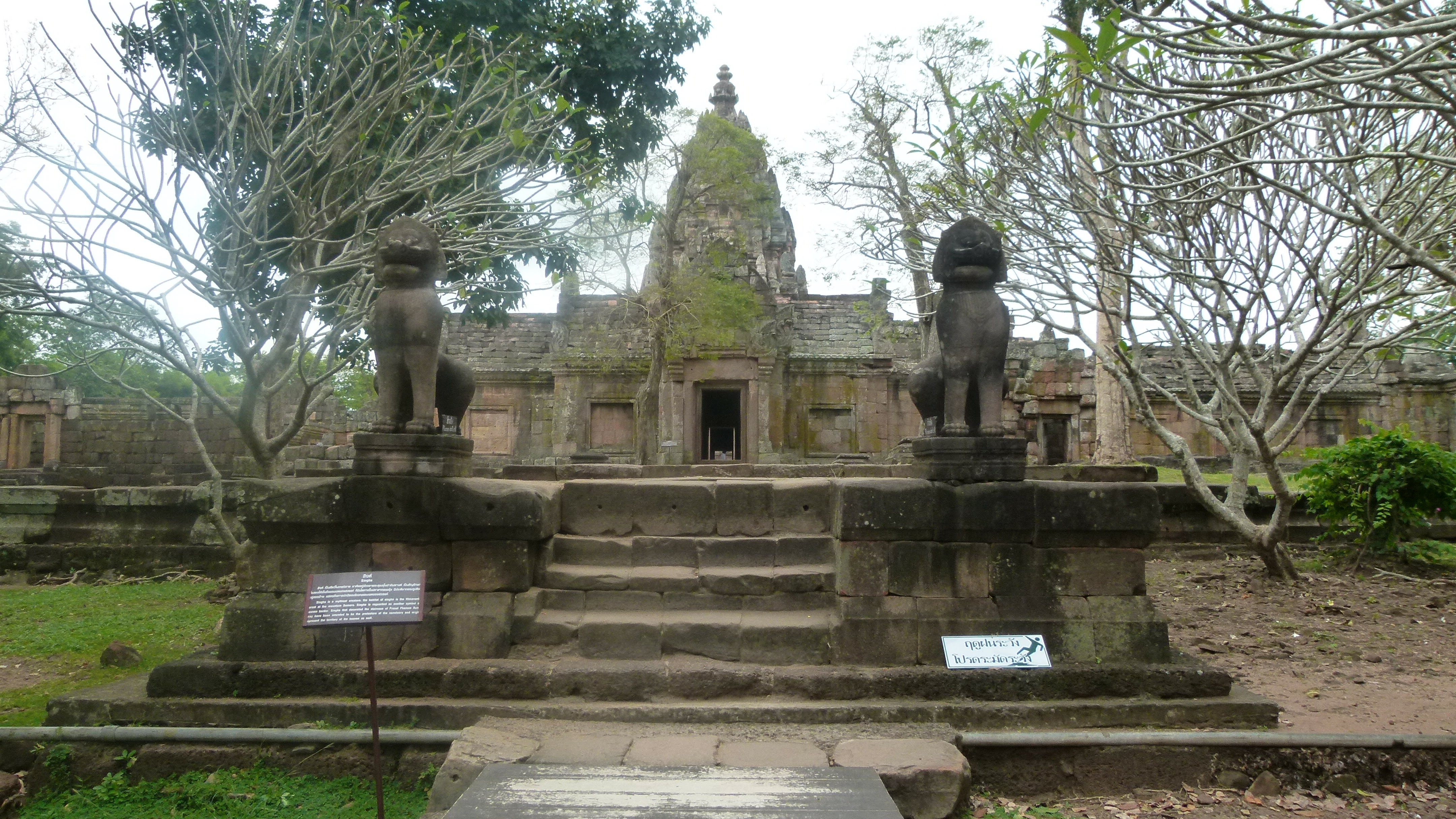 Phanom rung Phanom rung