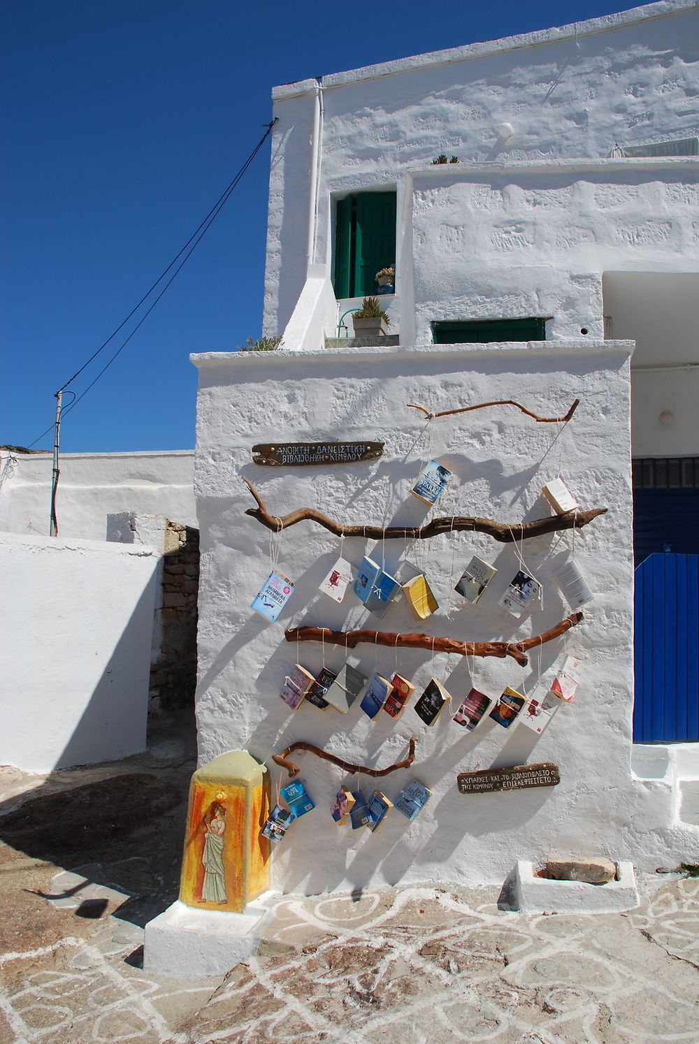 Bibliothèque solidaire sur l'île de Kimolos