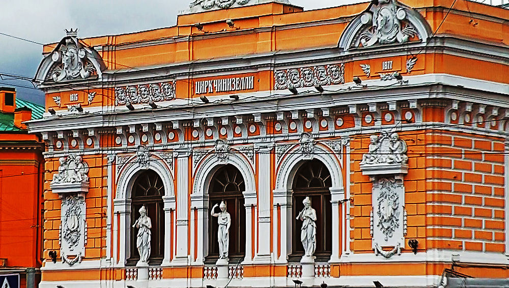 Circus Ciniselli à Saint Petersbourg 