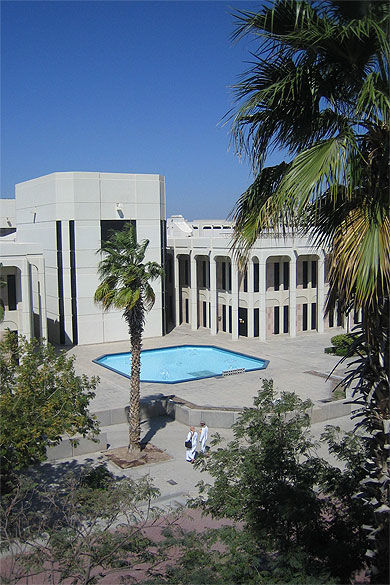Université d'Oman