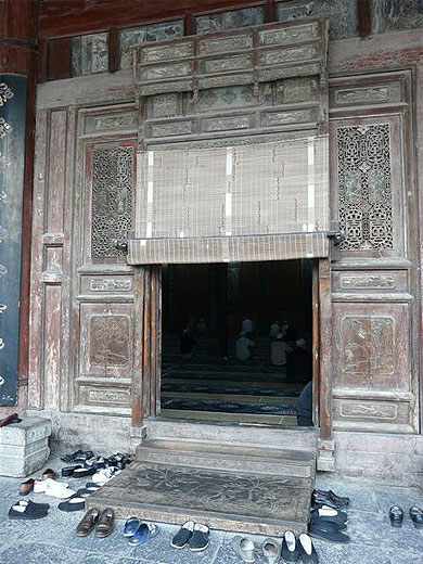 Mosquée De Xian Xian Shaanxi Chine 9414