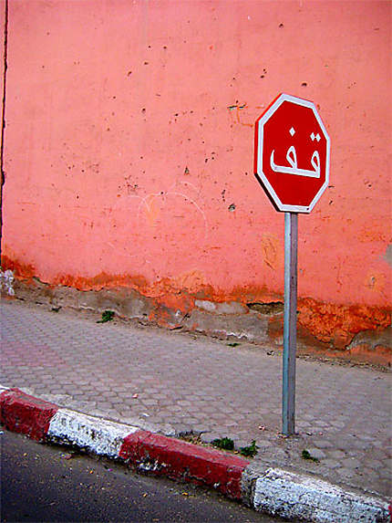 Moroccan Stop