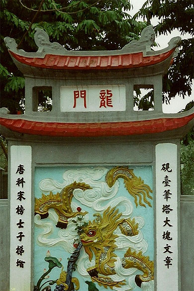 Dragon de "la montagne de jade" Dragon de "la montagne de jade"