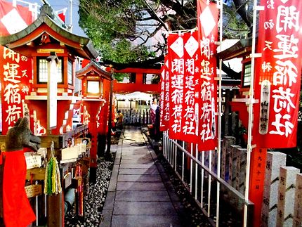Tsuyuten Shrine (Ohatsu Tenjin Shrine) 