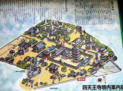 Plan général de Shi Tennō-ji