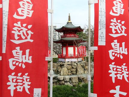 Pagode de Shi Tennō-ji 