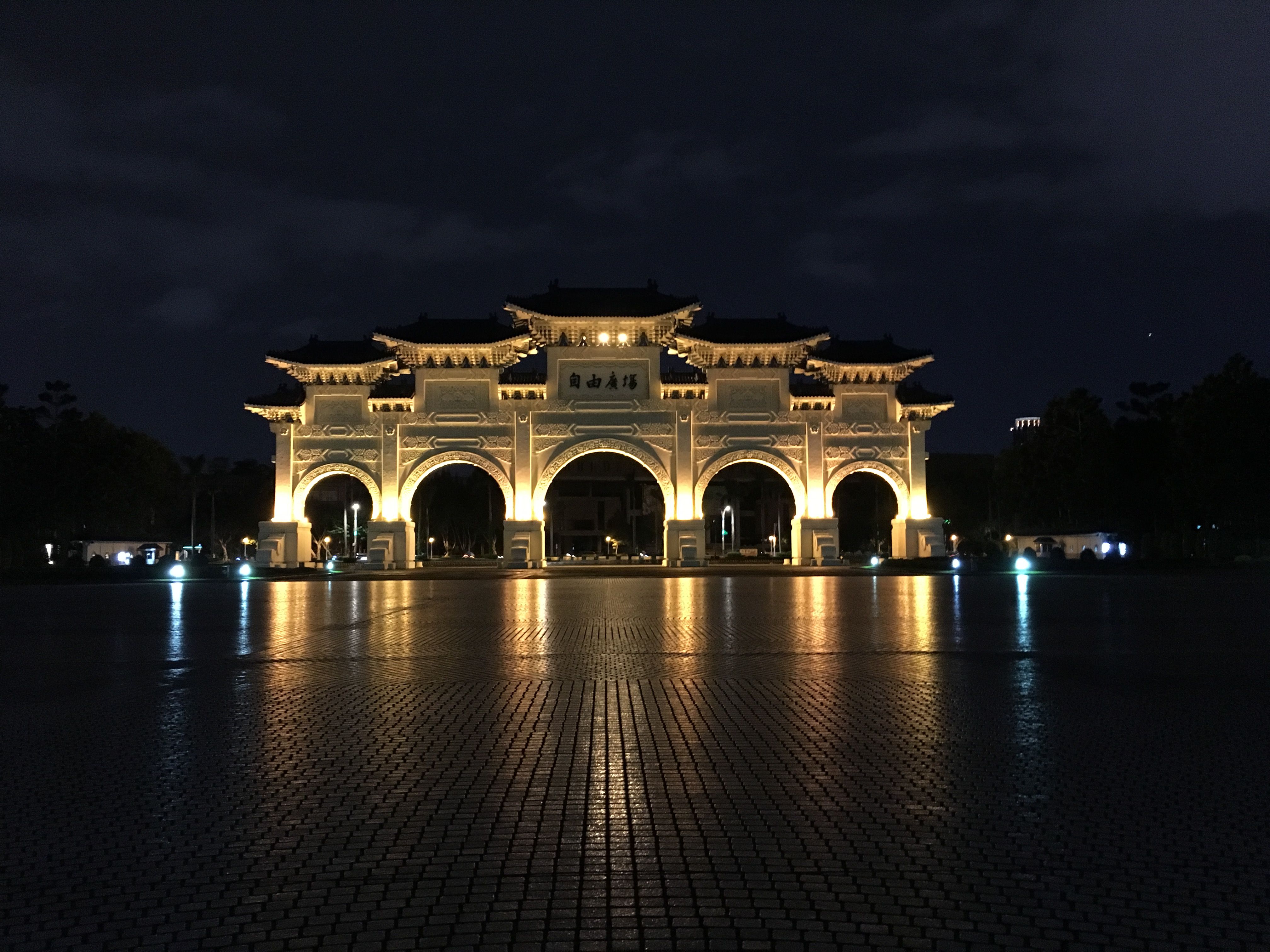 Accepter le passé : Mémorial de Chiang Kai-shek