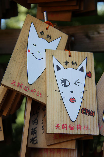 Plaquette en bois pour les vœux, Japon