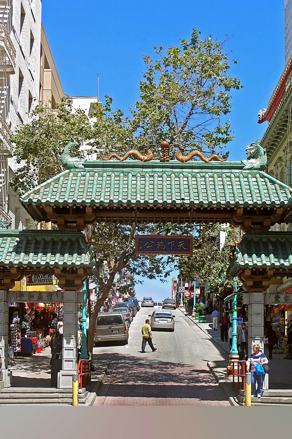 Porte d'entrée du quartier chinois