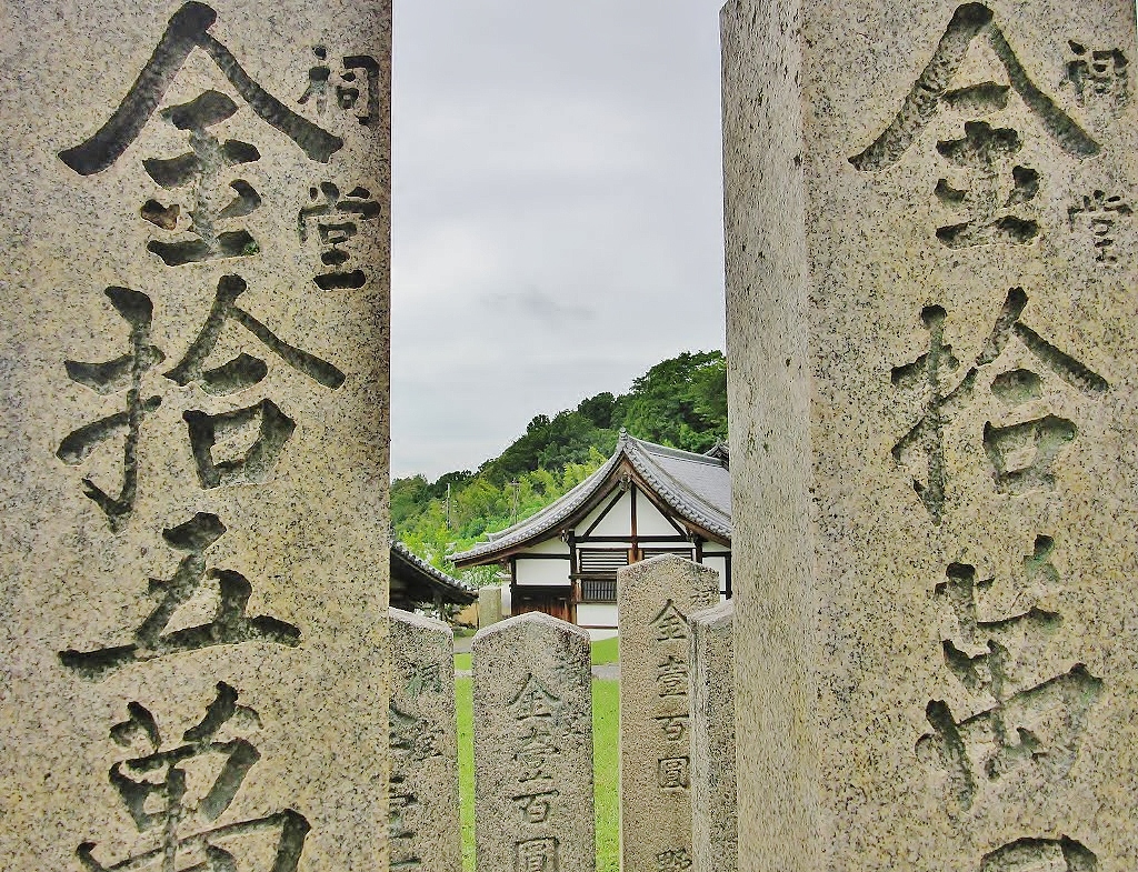 Nigatsu-do Nigatsu-do