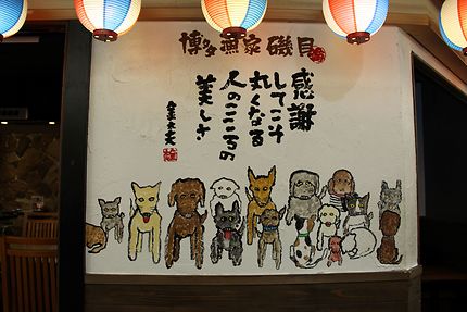 Message aux animaux, Fukuoka