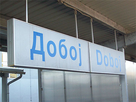 Double graphie à Doboj Double graphie à Doboj