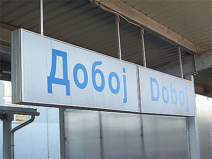 Double graphie à Doboj