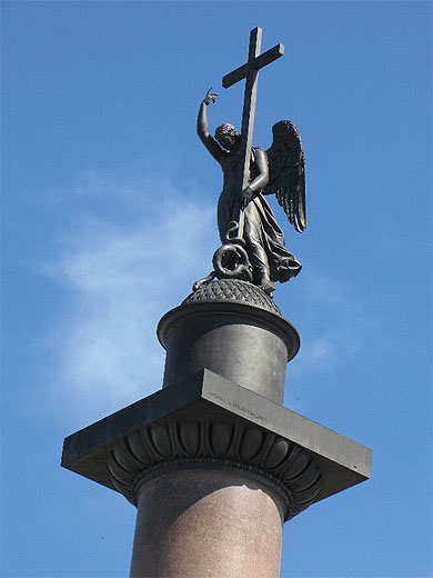 L'ange Alexandre Premier L'ange Alexandre Premier