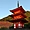 Temple Kiyomisu-dera - Pagode sur la colline