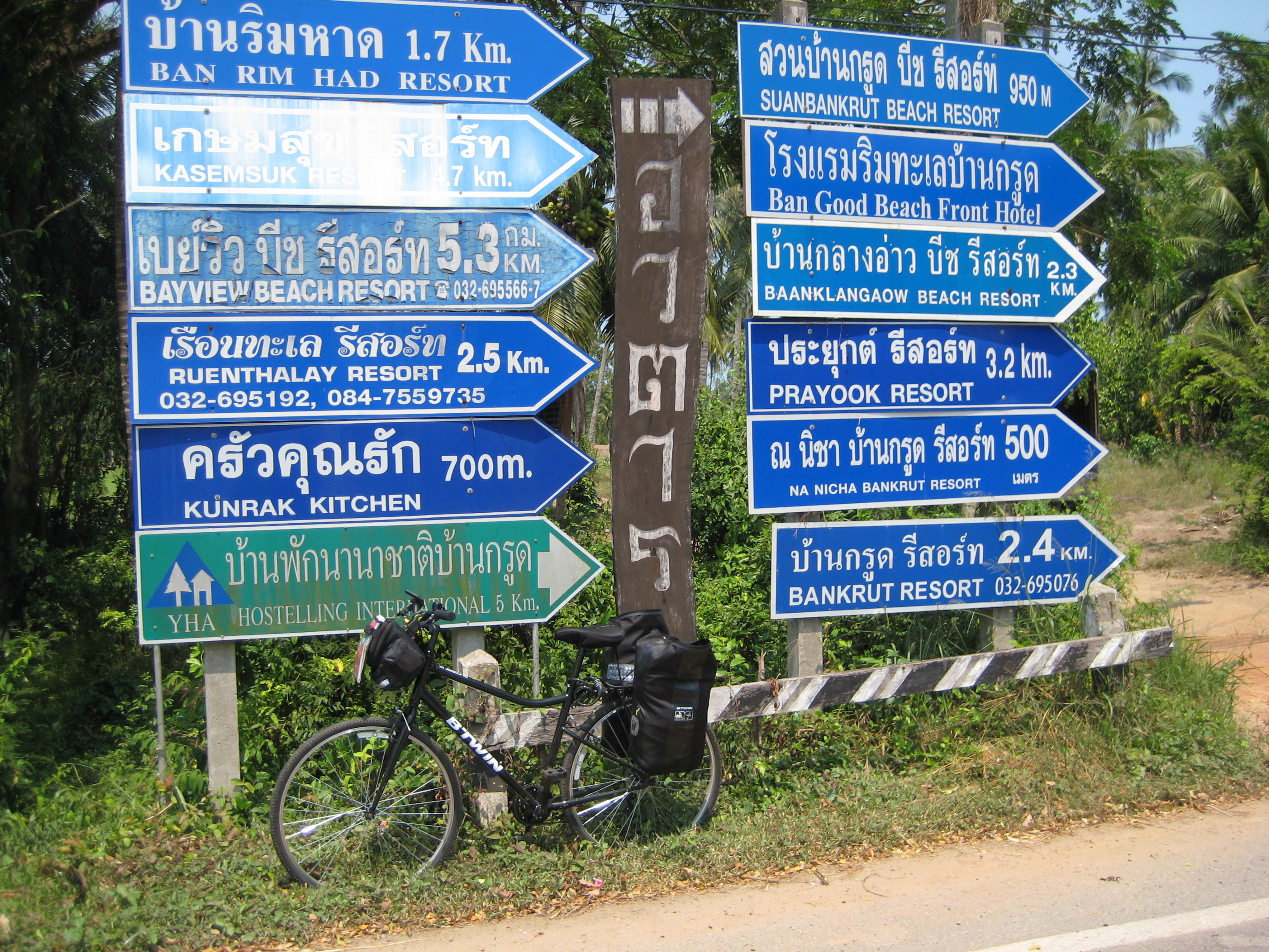 Bangkok Phuket à vélo Bangkok Phuket à vélo