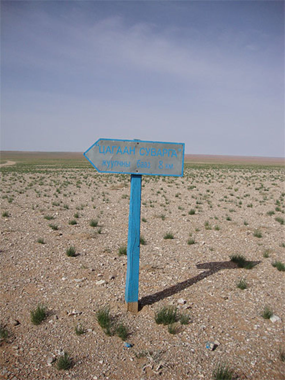 Tsagaan Suvarga