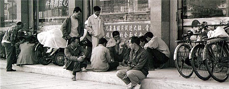 Scène de vie en Chine Scène de vie en Chine