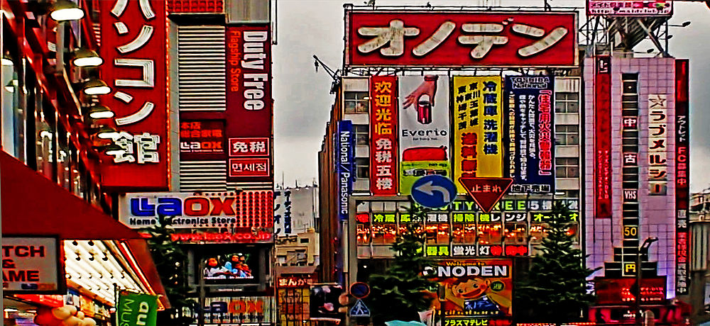 Akihabara, Tokyo